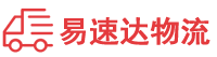 益阳到水城县物流公司